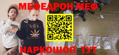 2c-b Кингисепп
