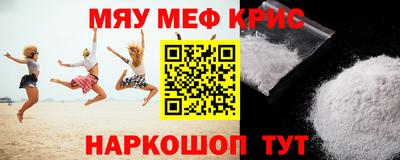 таблы Кинель