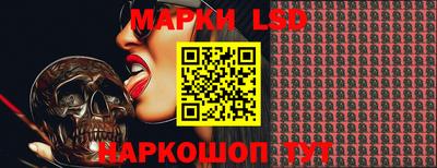 таблы Кинель