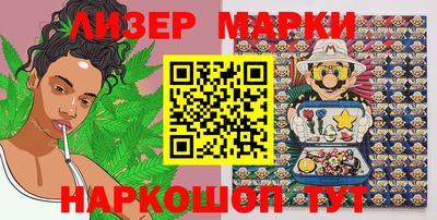 2c-b Кингисепп