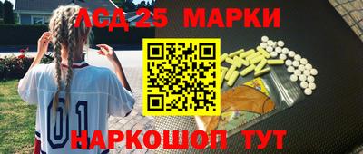 таблы Кинель