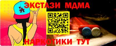 2c-b Кингисепп