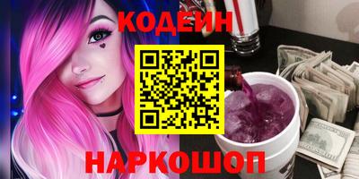 таблы Кинель