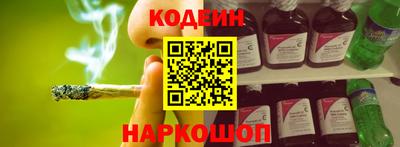 2c-b Кингисепп