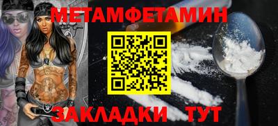 таблы Кинель