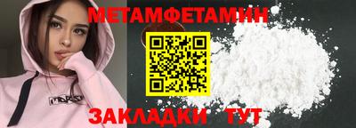 мет Кимры
