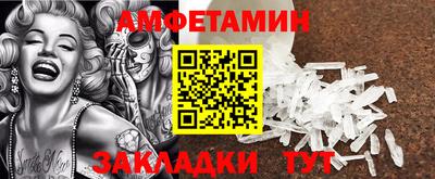 мет Кимры