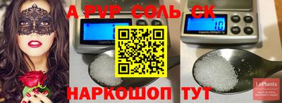 2c-b Кингисепп