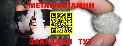 мет Кимры