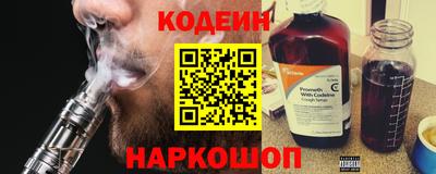 2c-b Кингисепп