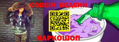 таблы Кинель