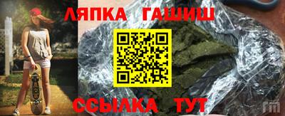 2c-b Кингисепп