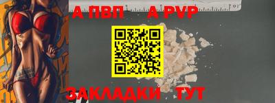 таблы Кинель