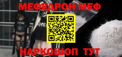 таблы Кинель