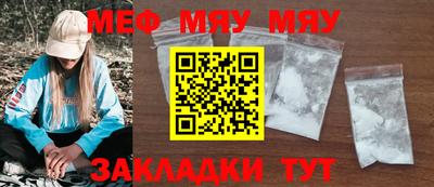 мет Кимры