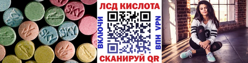 купить Костомукша ЛСД экстази кислота