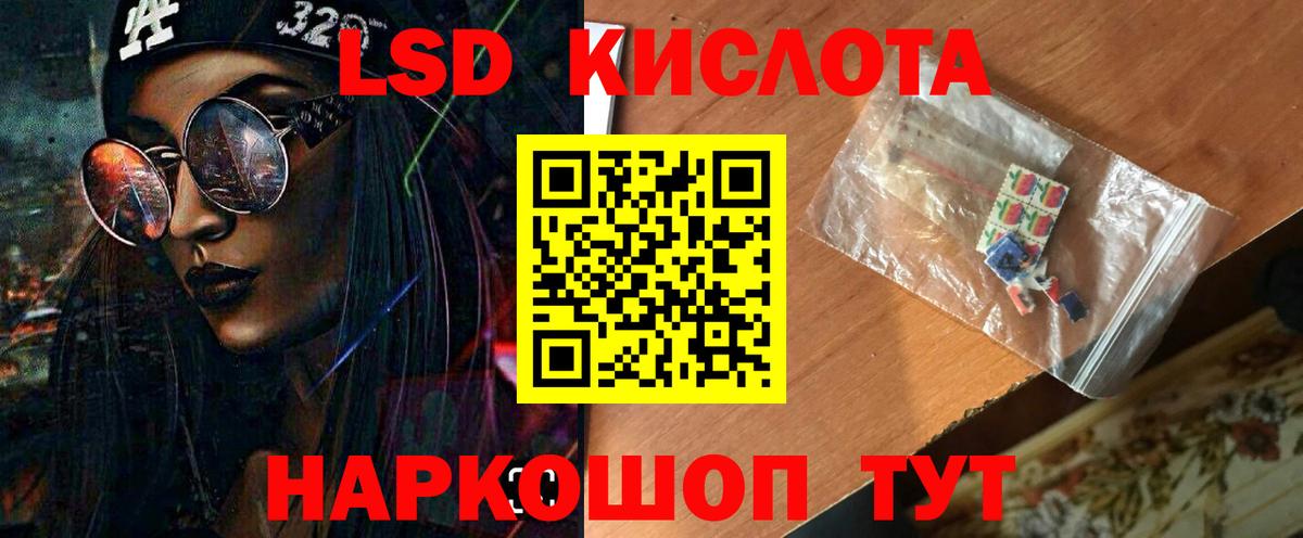 Костомукша  LSD-25 экстази кислота  Вход с VPN  Лсд 25 экстази ecstasy 