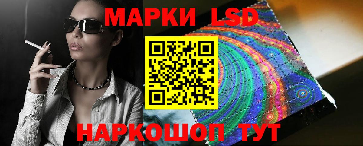 Лсд 25 экстази ecstasy Костомукша