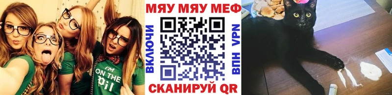 где найти   Костомукша  МЕФ VHQ 