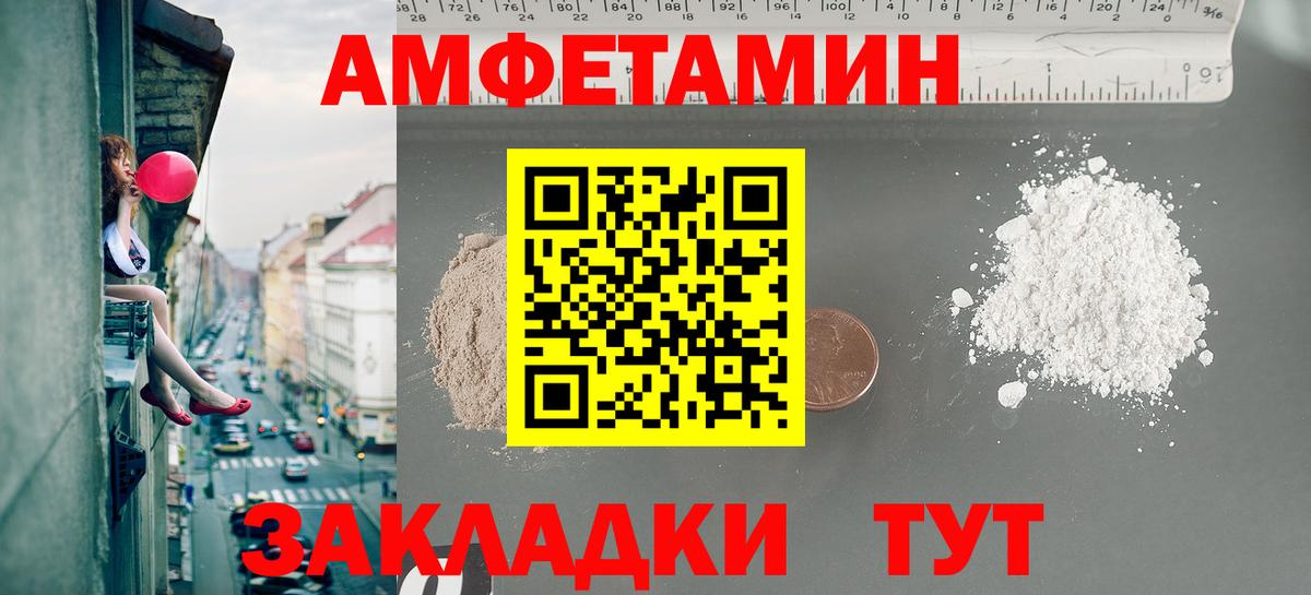 Костомукша  МЕТАМФЕТАМИН Methamphetamine  Вход с VPN 