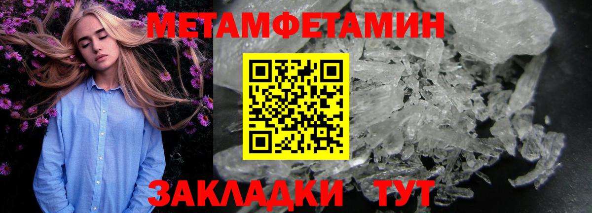 МЕТАДОН Костомукша