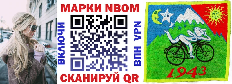 хочу   Костомукша  Марки 25I-NBOMe 1500мкг 