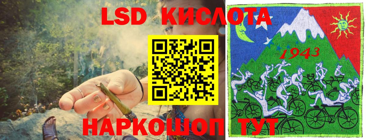 Наркотические марки 1,5мг Костомукша