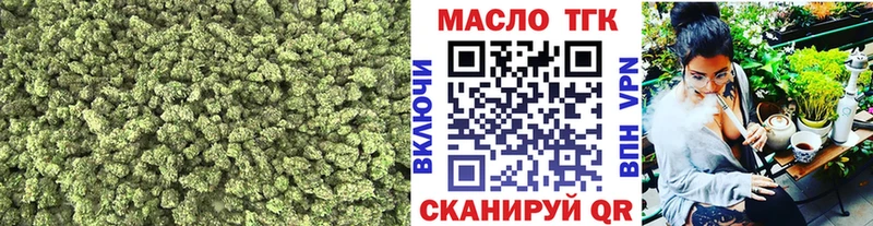 Дистиллят ТГК Wax  закладка  Костомукша 