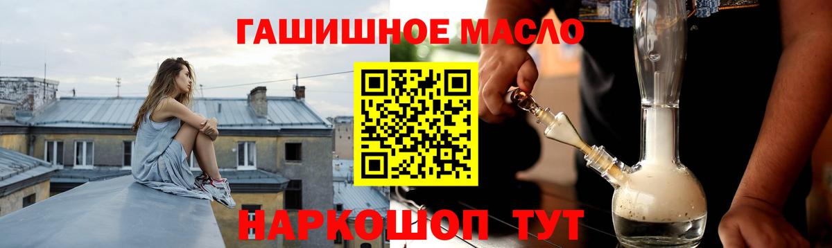 Дистиллят ТГК концентрат Костомукша