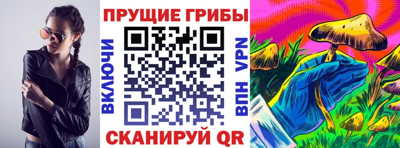Галлюциногенные грибы Magic Shrooms  omg ссылки  Костомукша 