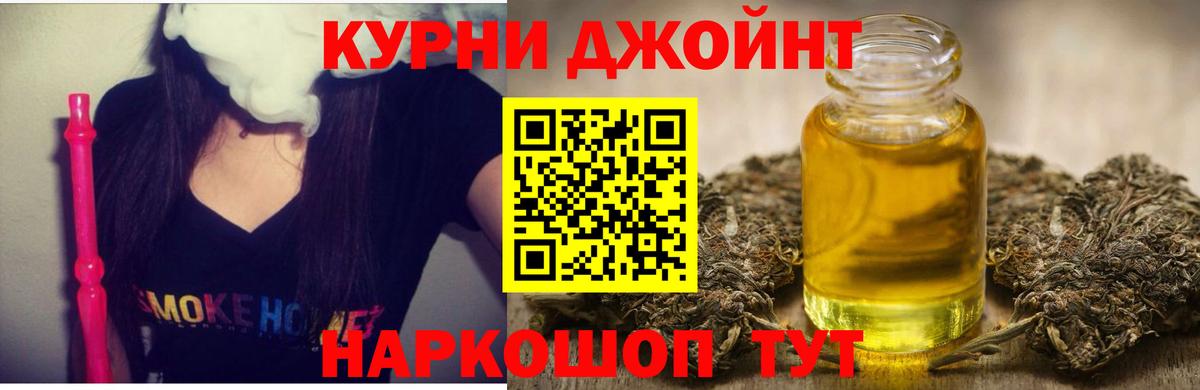 Конопля OG Kush Костомукша