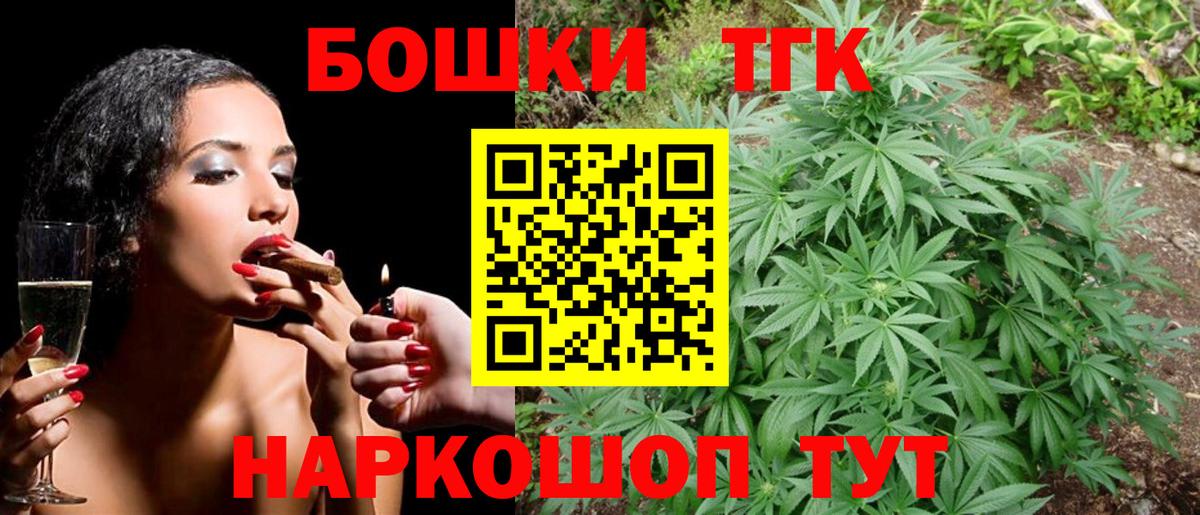 Конопля THC 21%  Вход с VPN  МАРИХУАНА марихуана  МАРИХУАНА SATIVA & INDICA  Костомукша  Шишки марихуана AK-47 